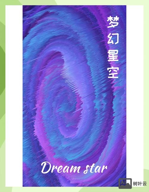 如何用ps做出特效背景