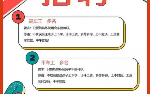 sindex招聘什么岗位？要求有哪些？