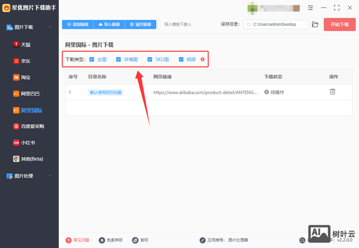 万网如何绑定阿里域名