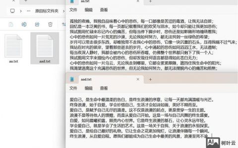 转载文章如何被搜索引擎收录？