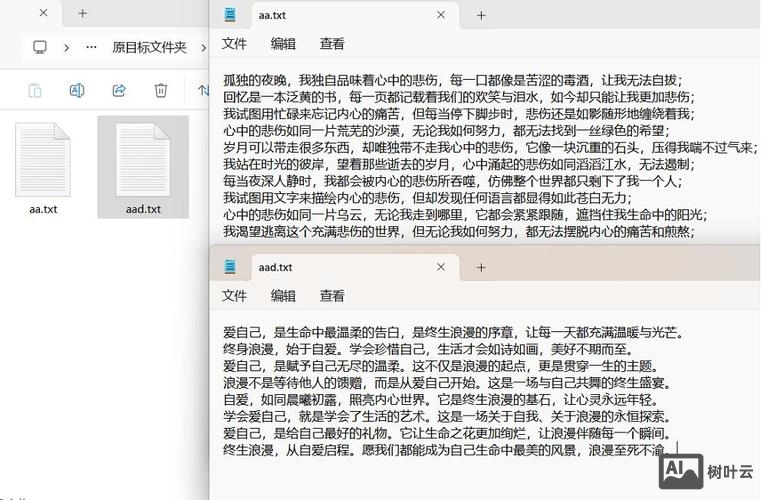 转载的文章如何被收录