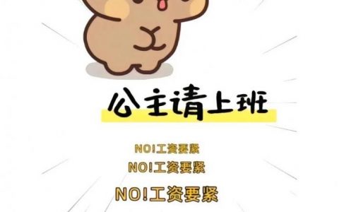 本心招聘，招什么样的人？