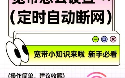 West系统宽带连接怎么设置？