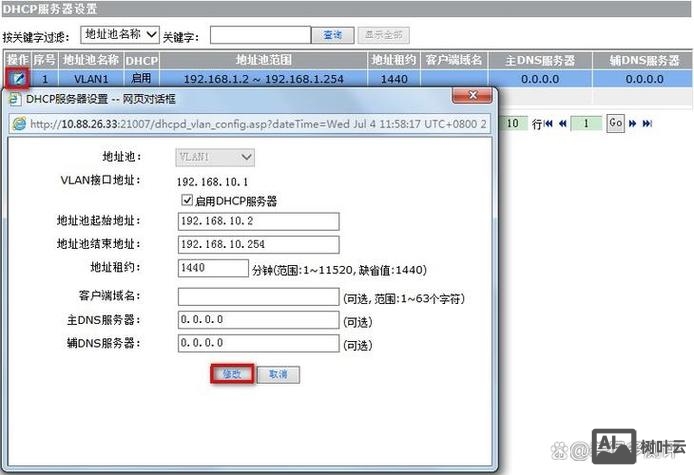 west系统如何设置宽带连接