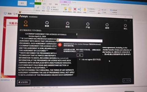 ANSYS命令文件格式有哪些关键要素？