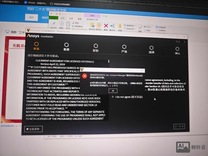 ansys命令文件格式