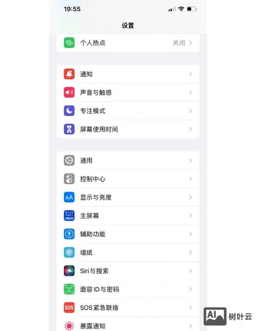 ios如何实现原生分享