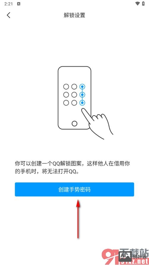 建网站如何锁定客户