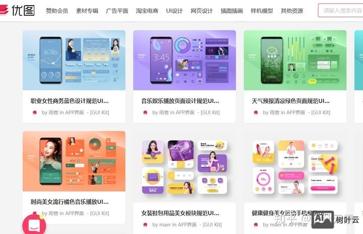 建网站如何锁定客户