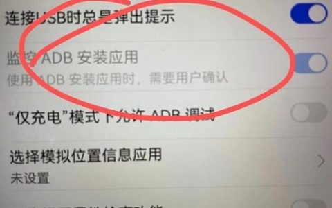 安卓手机adb命令有哪些常用操作？