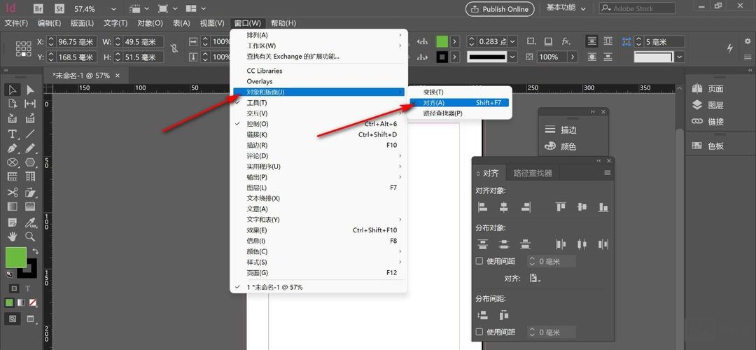 dw中如何设置id样式