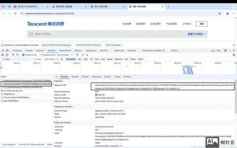 GraphSQL招聘，需要哪些技术背景？