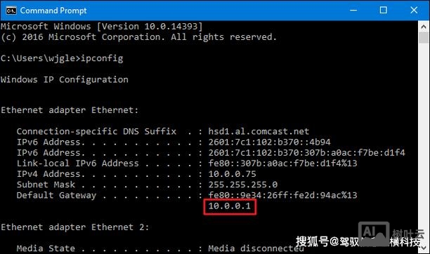 启用网络命令行