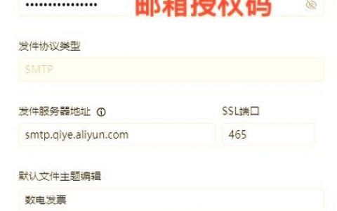 企业邮箱如何添加职务?