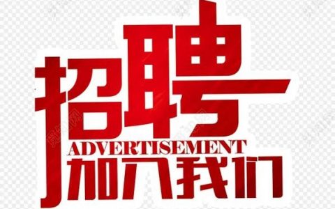 Excloud招聘什么岗位？要求有哪些？