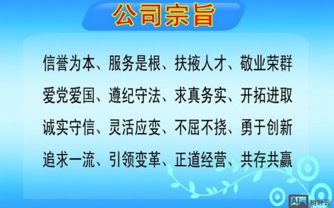 如何让员工真正理解并践行经营理念？