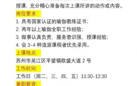 Terasemicon招聘什么岗位？要求如何？