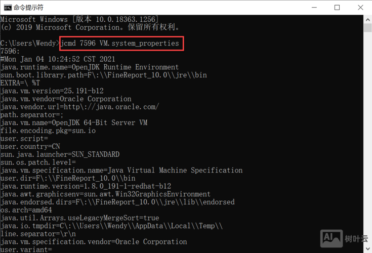 linux查看tomcat日志命令
