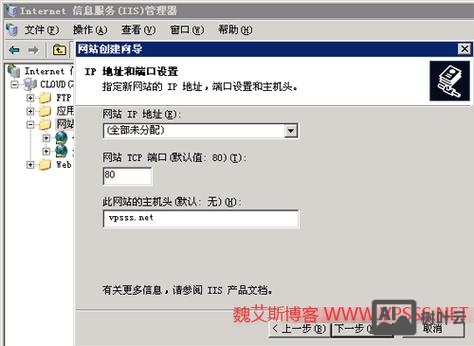 如何解除 域名重定向