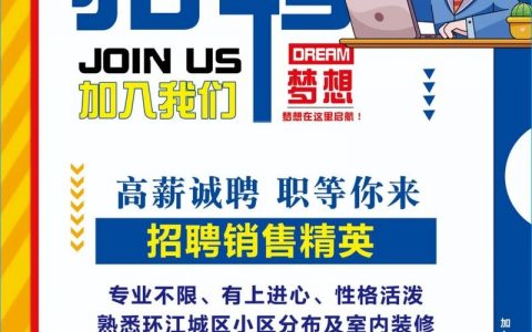 招聘词该如何精准吸引人才？