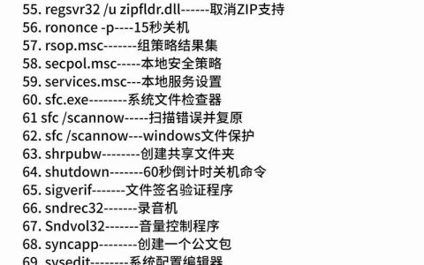 命令行如何永久添加环境变量路径？