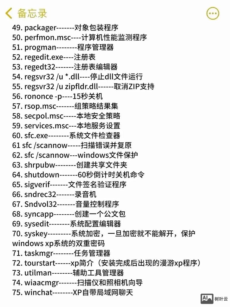 命令行添加路径
