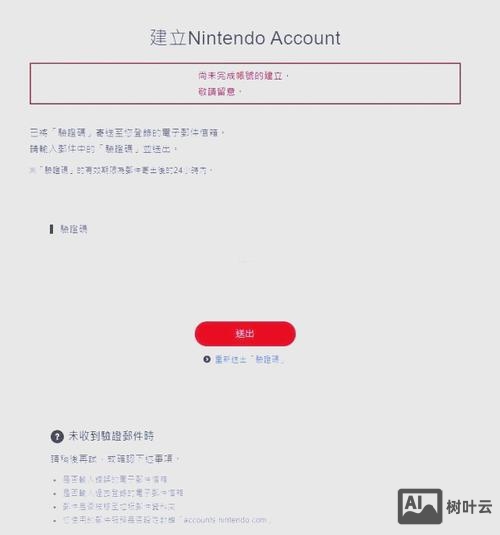 如何做会员注册网页