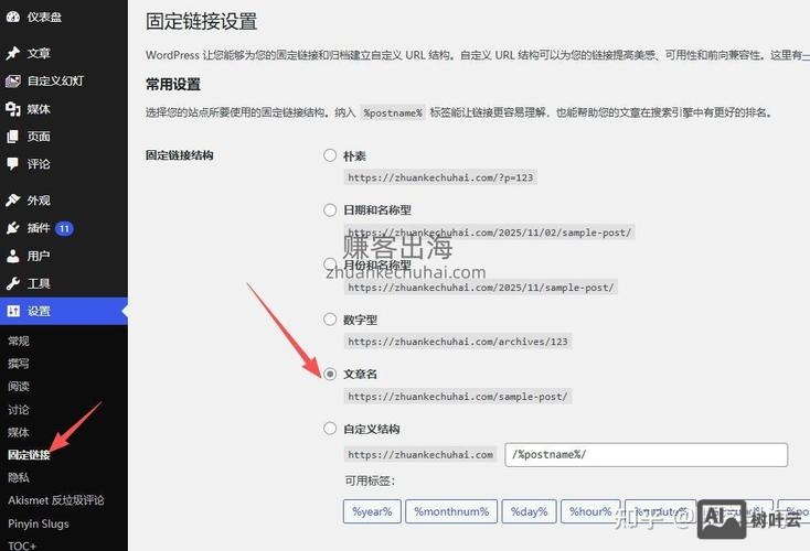 如何1基础完成建站程序