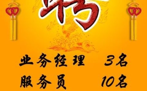Meix招聘，有哪些岗位在招？