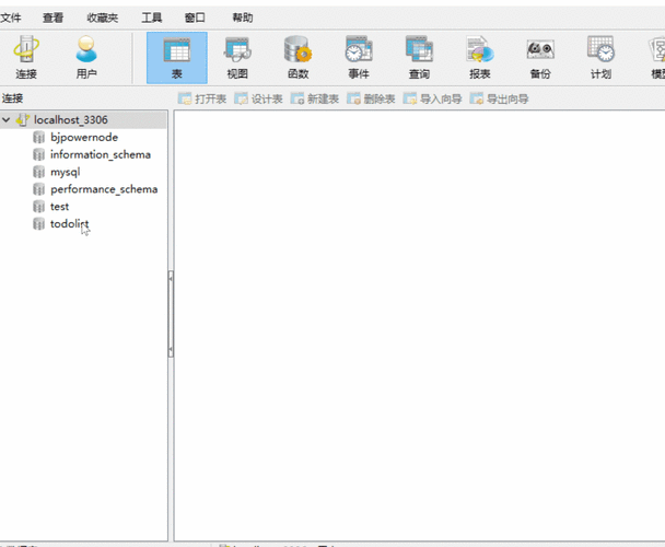 linux命令导出sql文件