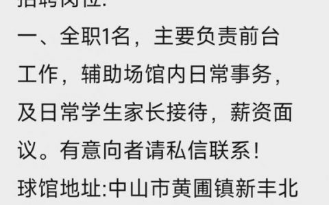 Sportsmaster招聘,具体岗位和要求是什么?