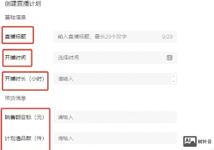 如何查网站开通日期
