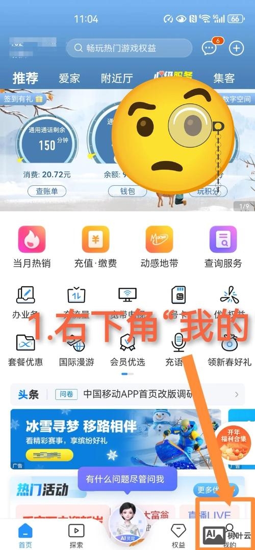 如何查网站开通日期