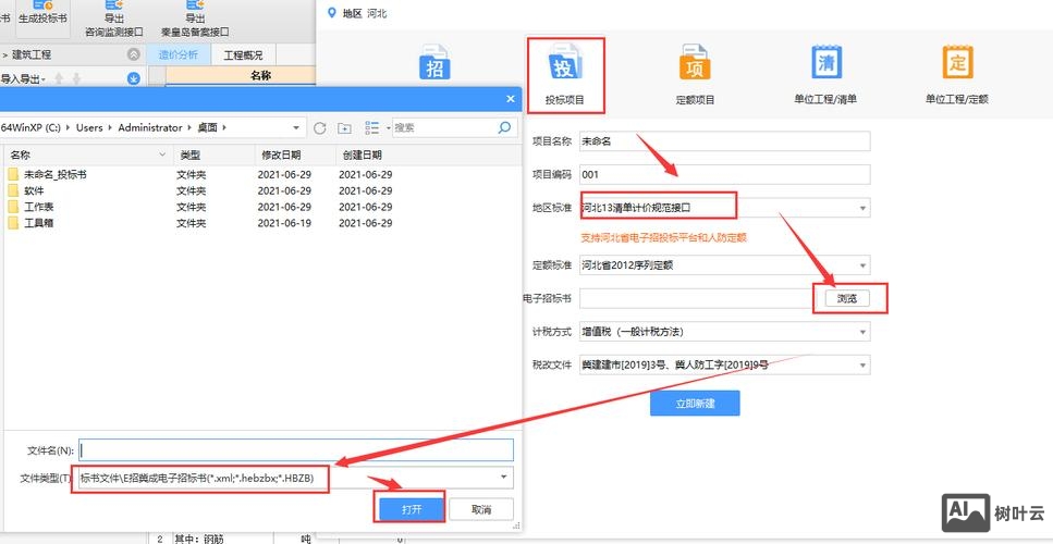 oracle命令导出sql文件