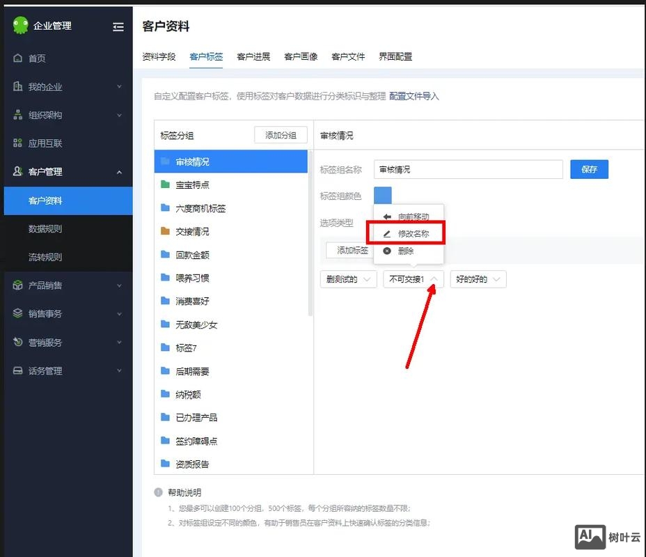 a标签如何设置宽高