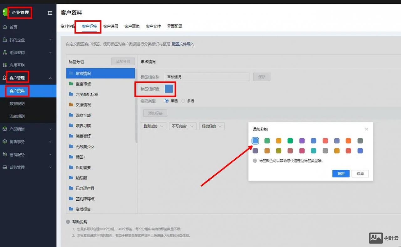 a标签如何设置宽高