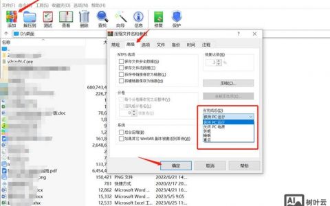CHKDSK命令如何修复磁盘错误？
