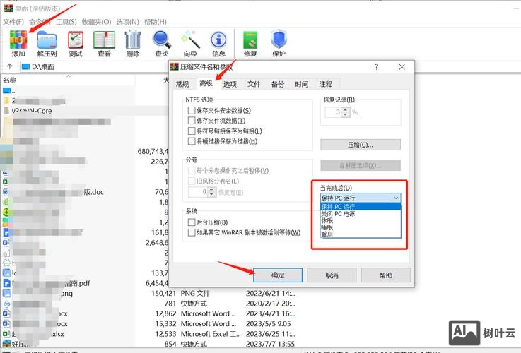 chkdsk磁盘修复命令