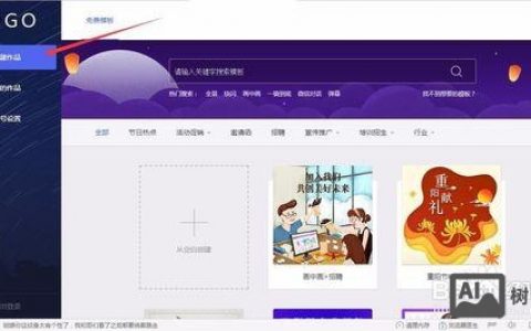 快站底部链接如何去掉？