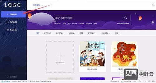 快站底部链接如何去掉