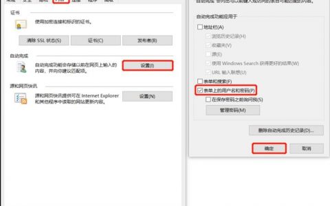 动态网页修改步骤有哪些？
