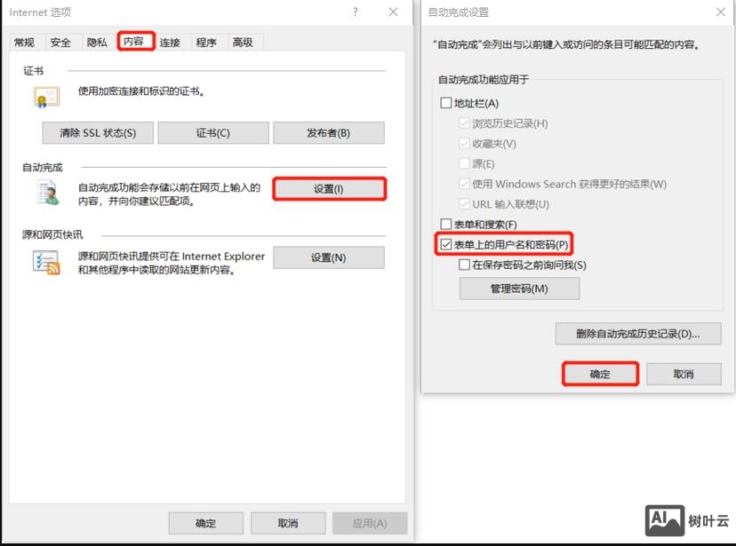 如何修改动态网页