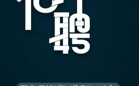 zzdc招聘具体岗位和要求是什么？