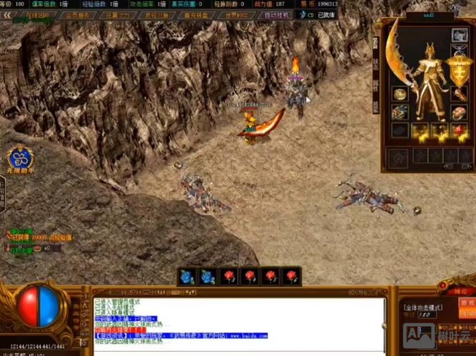 武易传奇gm命令