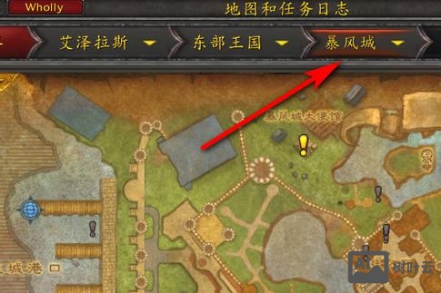 魔兽世界gm命令骑术