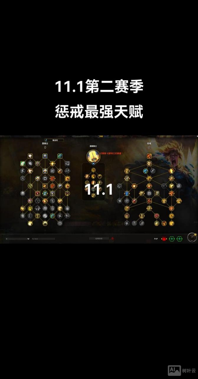 魔兽世界gm命令骑术