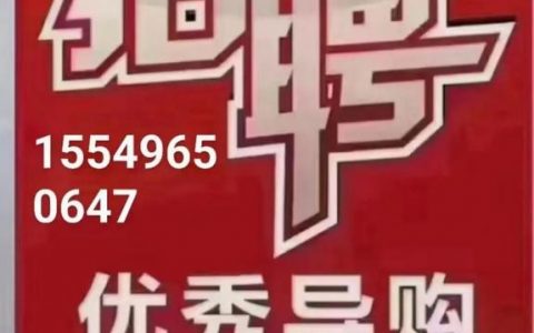 hcw招聘有何具体要求与流程?