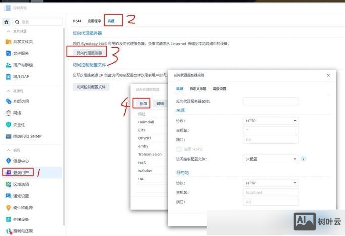 反向域名解析命令