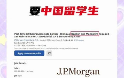 德勤招聘有何新动态或要求？